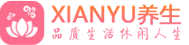 北京养生按摩桑拿_北京男士spa_XIANGYU养生会所